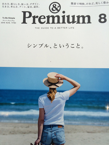 & Premium 8 magazine 